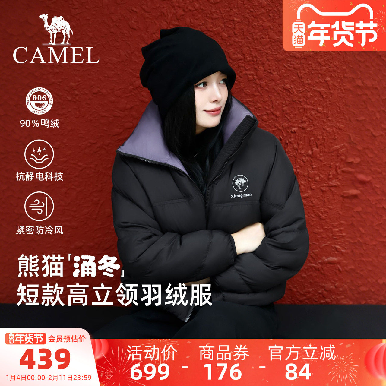 ������è�̿����޷�Ů�����¿�����ÿ��������׺�ɫ��ů����� 311.3Ԫ