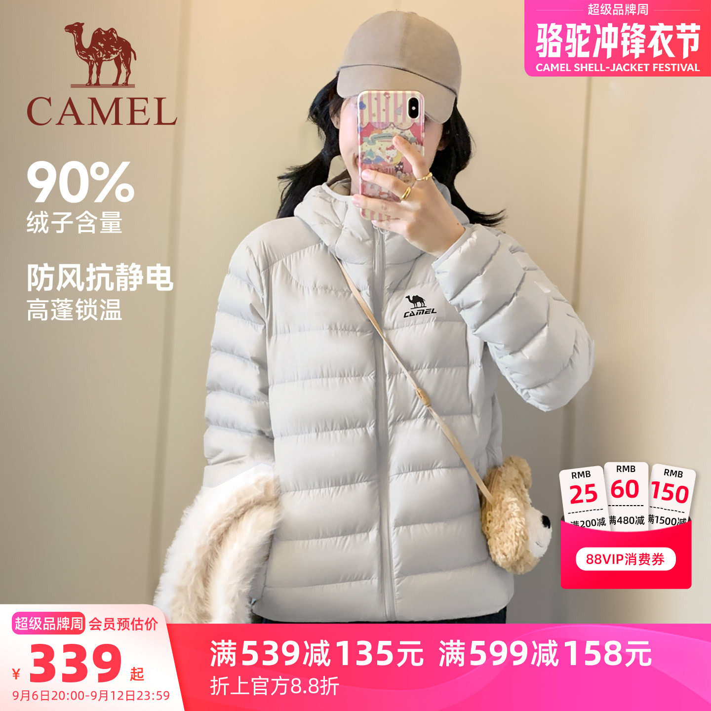 骆驼运动泡芙羽绒服男女同款保暖防风连帽面包服秋冬外套防寒加厚