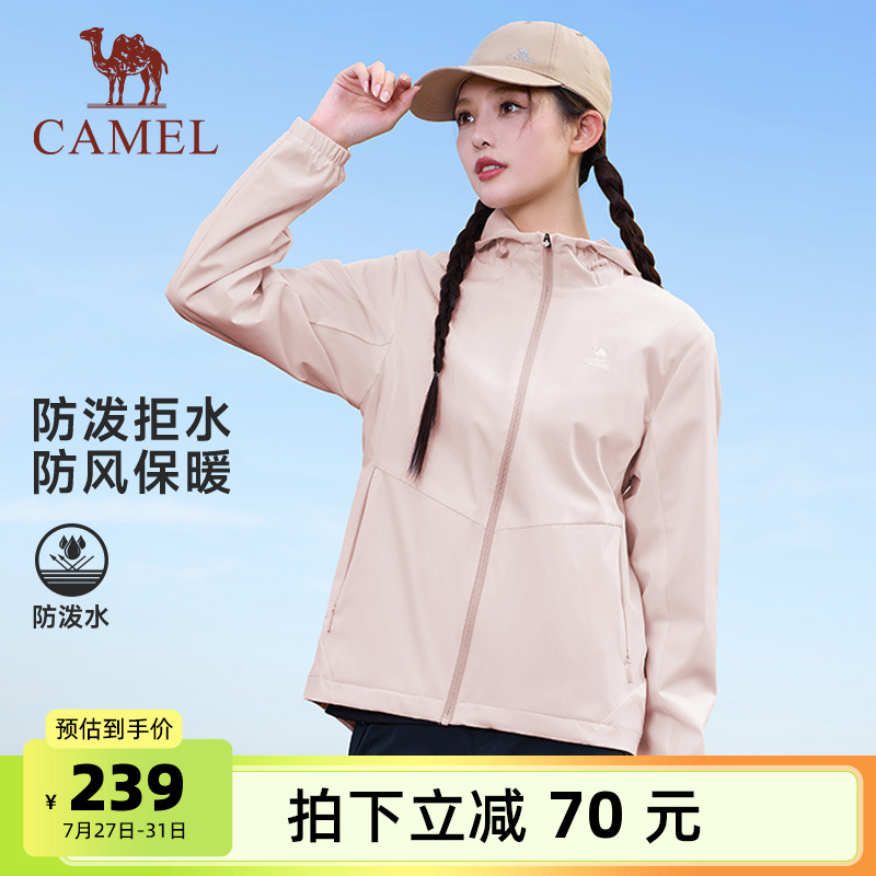 骆驼运动外套女士春秋季软壳风衣户外防风休闲宽松夹克加绒外套男