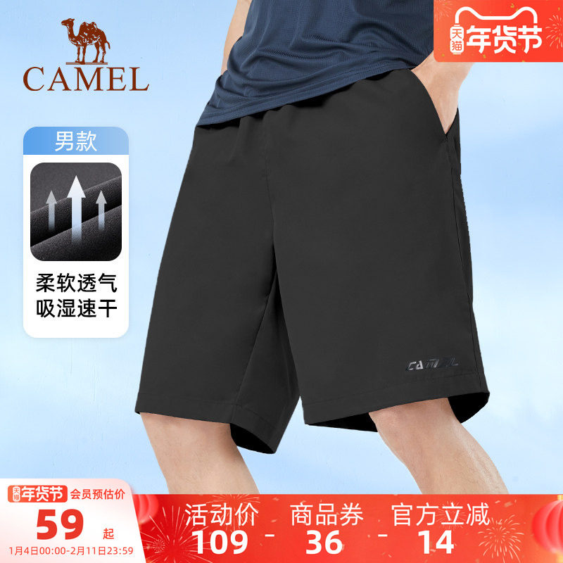 【速干】骆驼运动短裤男士夏季薄款透气休闲宽松健身跑步五分裤,运动服/休闲服装,运动中长裤／短裤,淘宝优惠券,粉丝福利购,淘宝优惠卷