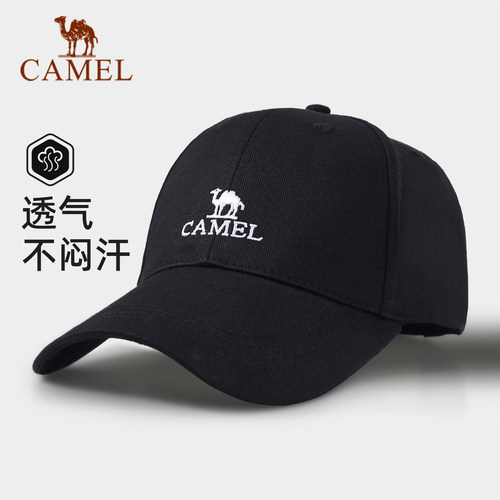 骆驼户外棒球帽加宽帽檐