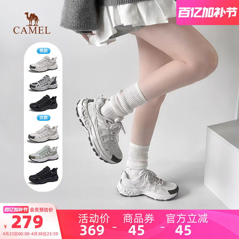 骆驼青岩2代登山鞋女2026夏季新款轻便透气防滑耐磨徒步户外鞋男