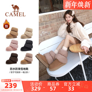 东北厚底增高短靴 新加绒加厚保暖棉鞋 骆驼火焰雪地靴女鞋 2025冬季