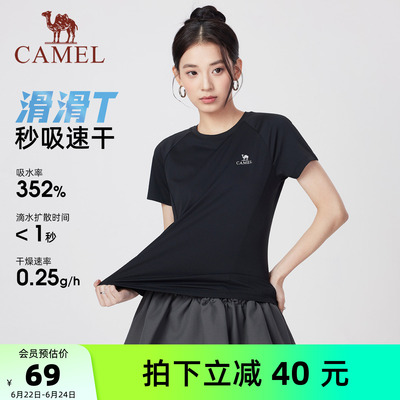 骆驼速干短袖T恤男女款