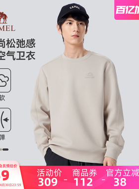 骆驼男装卫衣男款2025秋冬微阔加厚保暖圆领套头时尚潮流长袖T恤