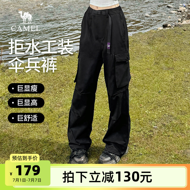 駱駝防潑水工裝休閑長褲