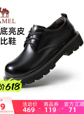 骆驼男鞋2026春季新款圆头防滑商务德比鞋黑色厚底休闲正装皮鞋男