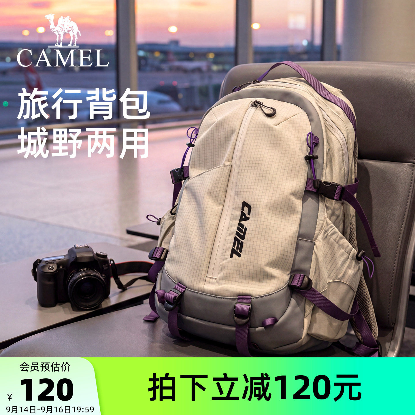 【专属电脑层丨22L】轻便旅行包图片