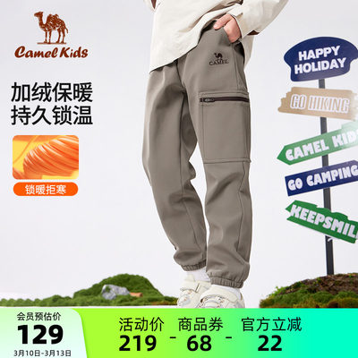 骆驼儿童冲锋裤中大童软壳裤
