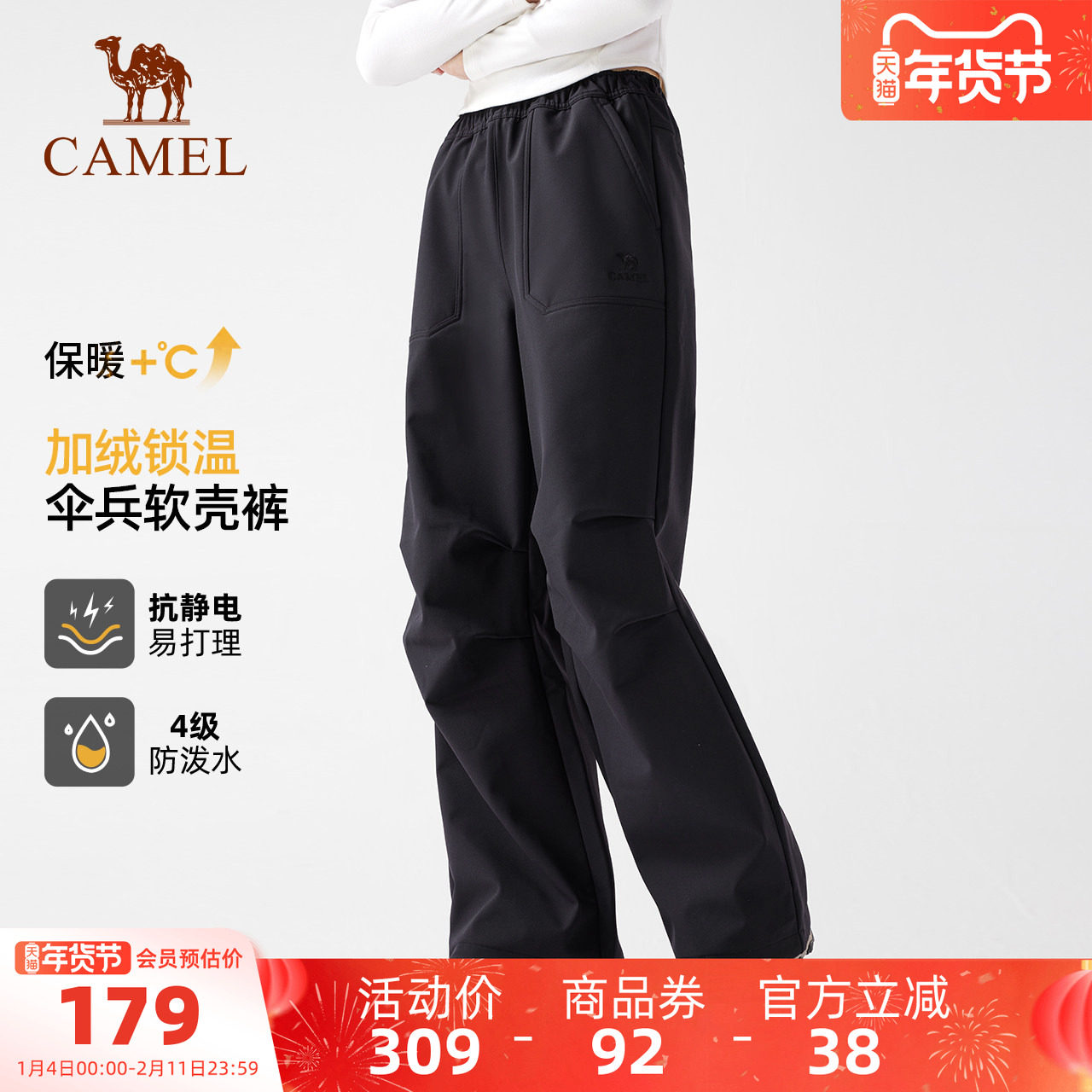 骆驼女装休闲工装裤女2025秋冬新款冲锋裤防泼水加绒宽松运动裤子,女装/女士精品,时尚工装裤,淘宝优惠券,粉丝福利购,淘宝优惠卷