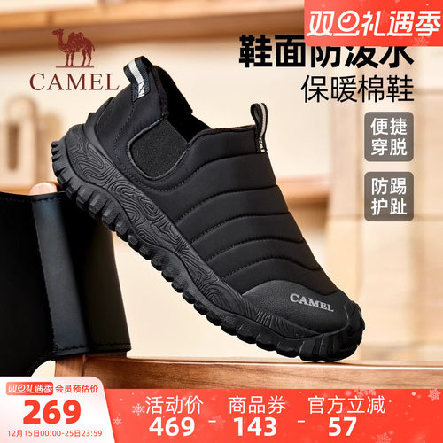 骆驼男鞋2025冬季新款棉鞋