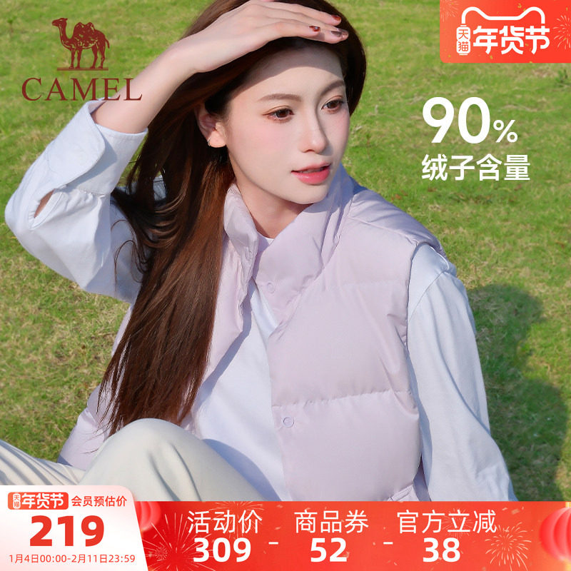 骆驼羽绒马甲女秋冬季立领保暖羽绒背心坎肩内胆外套棉衣男,运动服/休闲服装,羽绒马甲,淘宝优惠券,粉丝福利购,淘宝优惠卷