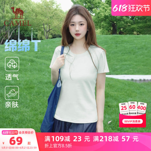 骆驼正肩短袖T恤女透气百搭