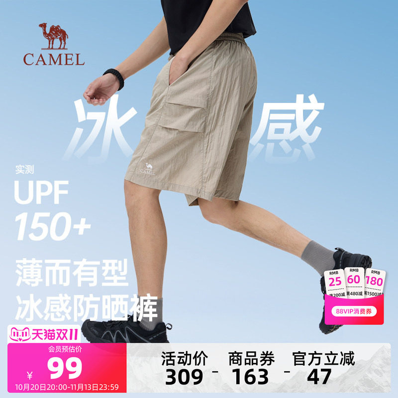骆驼男装伞兵工装短裤户外运动新款夏五分裤防晒透气黑色宽松休闲