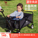 camel露营车手推车拉车营地车可折叠快递车儿童可躺户外野餐拉车