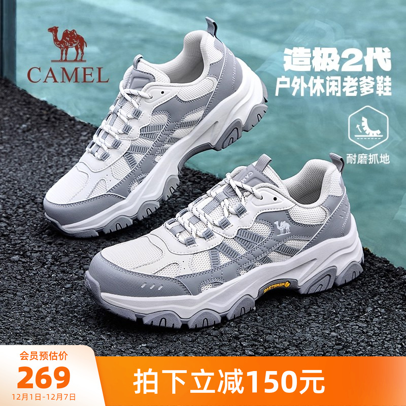 骆驼造极2代男鞋2025秋季运动鞋