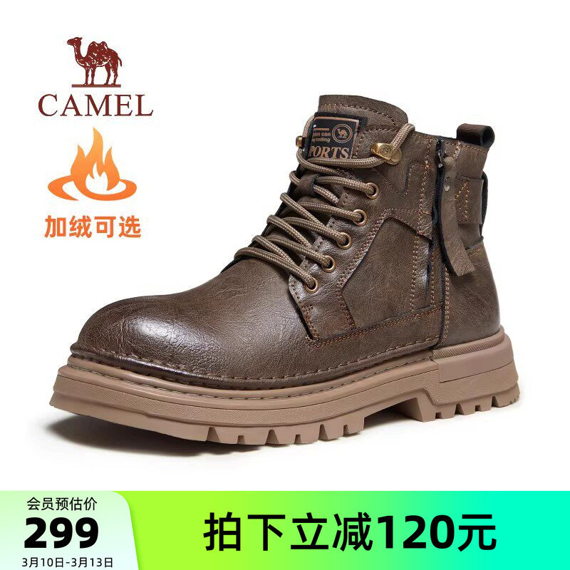 骆驼户外休闲男鞋冬季新款马丁靴英伦风高帮真皮复古厚底工装靴子