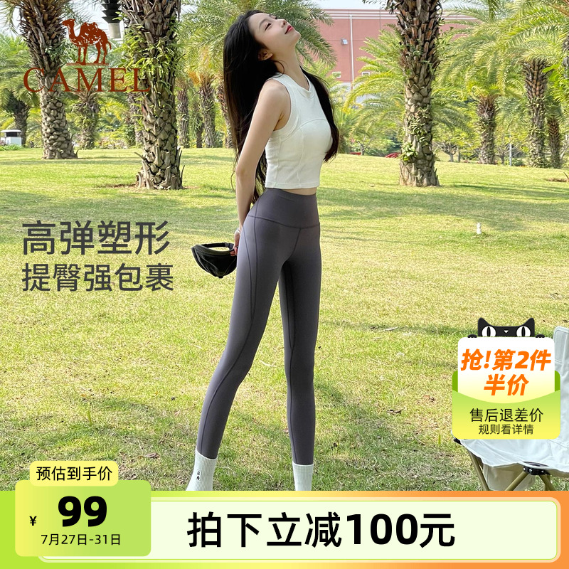 骆驼瑜伽裤塑形提臀透气健身裤夏季训练紧身裤女打底运动裤子外穿