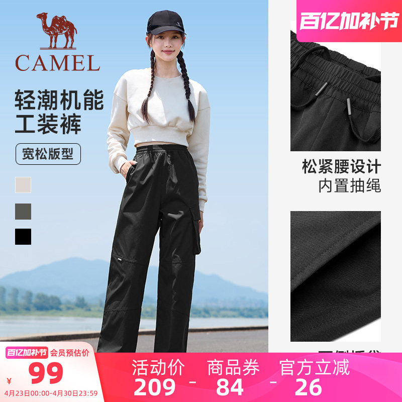 骆驼工装裤男女款2026夏季情侣宽松长裤防泼水潮流休闲户外登山裤