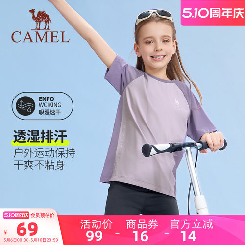 骆驼童装短袖T恤女童夏季衣服