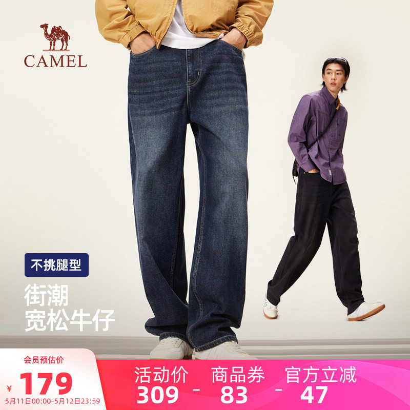 骆驼男装秋季男士牛仔裤2025新款弹力直筒宽松百搭潮流休闲长裤子