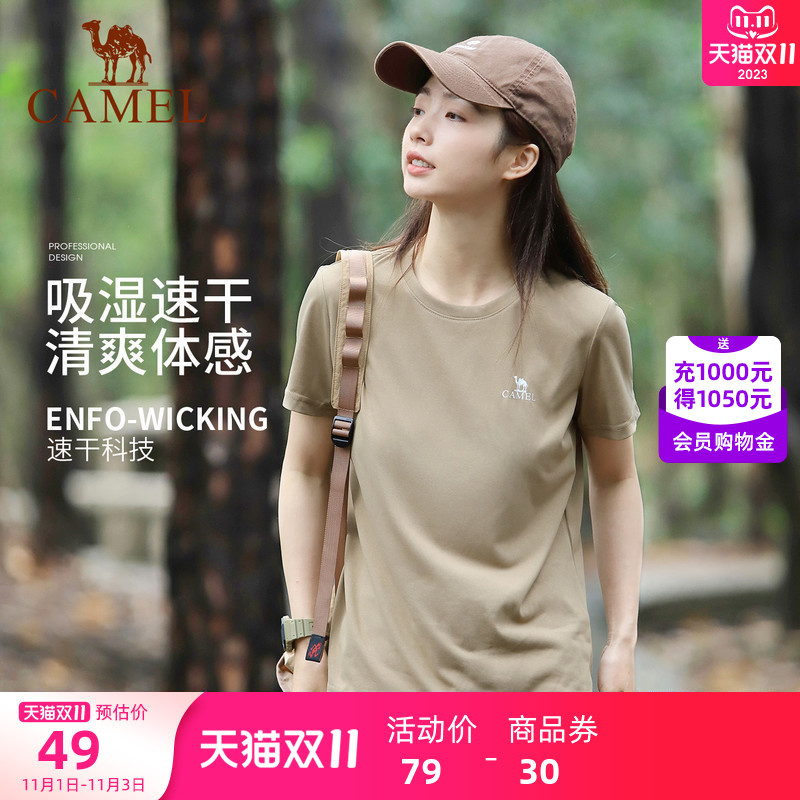 【空气】骆驼户外登山速干棉感T恤女2023夏款短袖圆领运动上衣男
