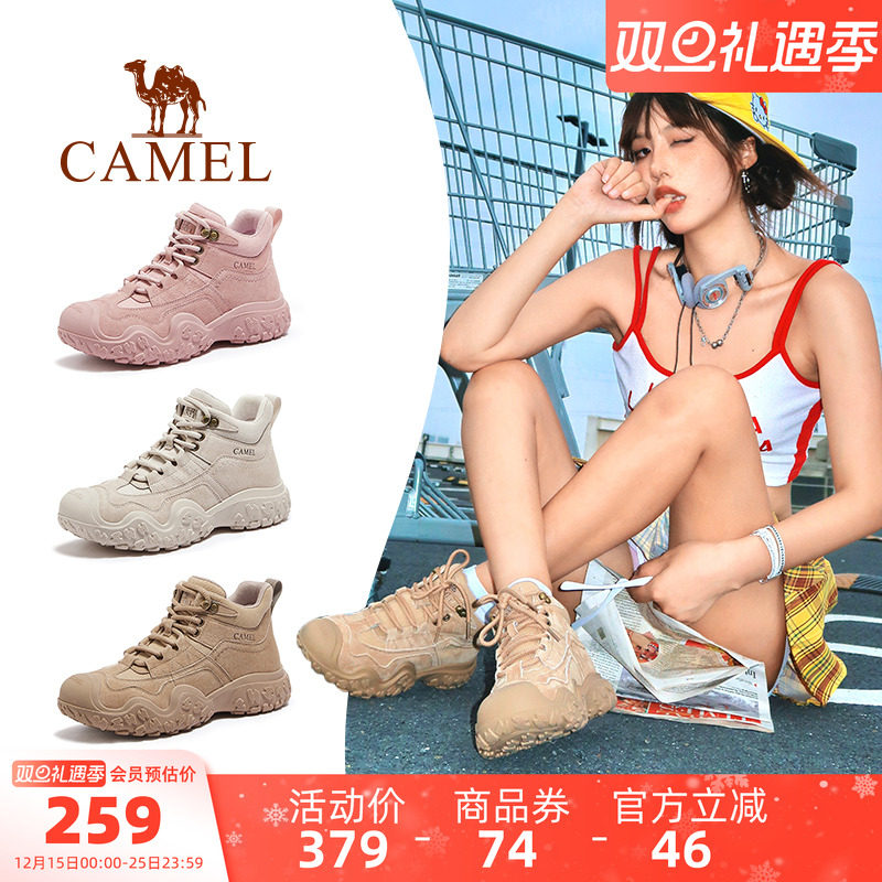 骆驼女鞋2025秋季新款厚底马丁靴女款登山丑萌运动鞋户外工装靴子