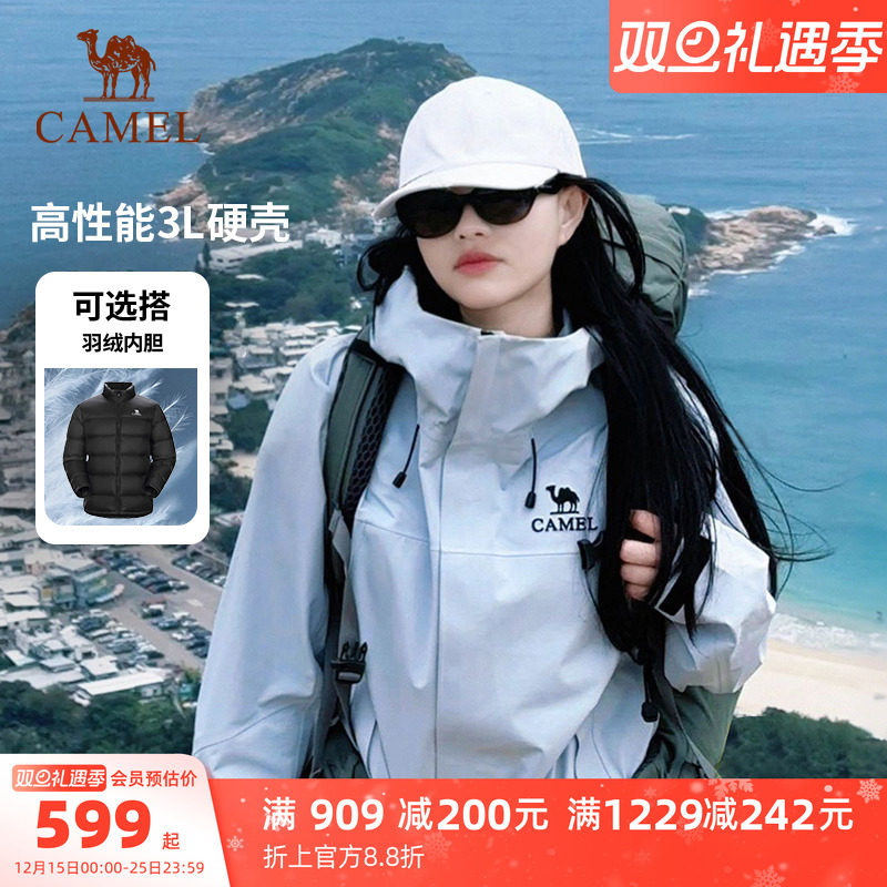 三层压胶防暴雨防水外套