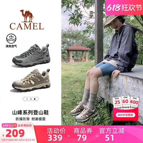 防滑耐磨 舒适缓震