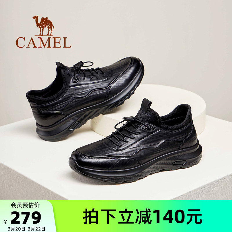 骆驼男鞋2026春季新款真皮休闲运动鞋爸爸健步鞋百搭商务皮鞋男士