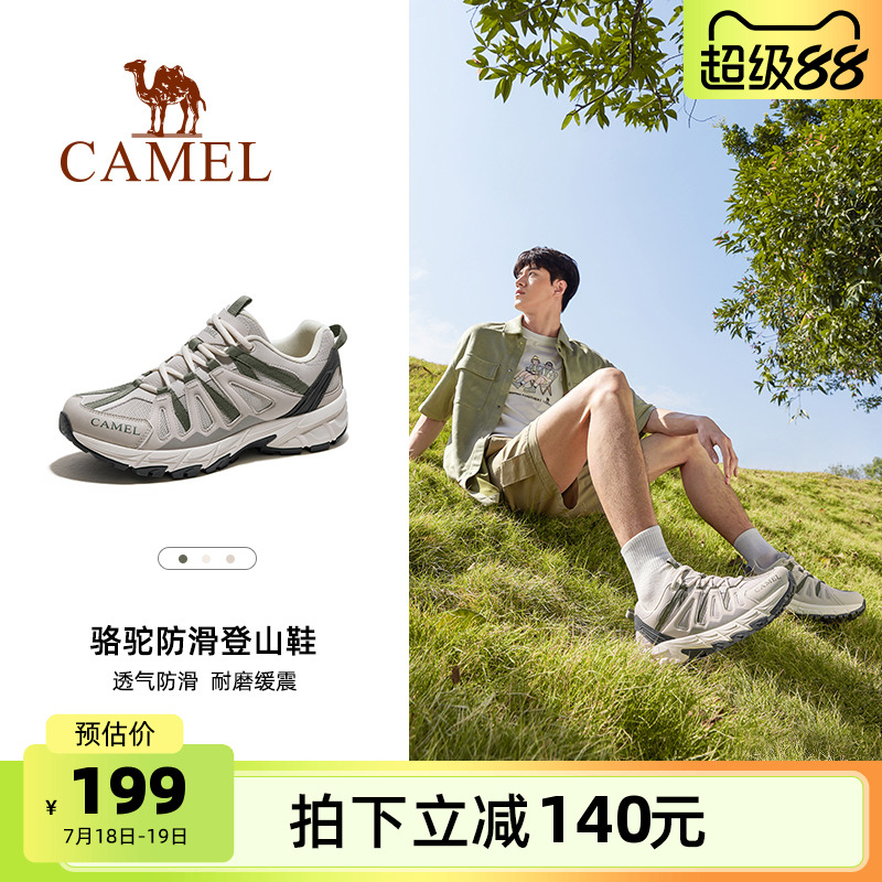 骆驼户外登山鞋防滑耐磨