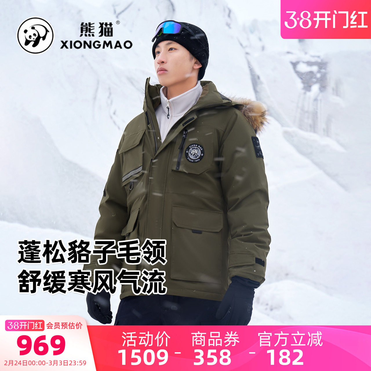 骆驼熊猫系列派克羽绒服男款冬季2025新款中长款工装羽绒外套保暖