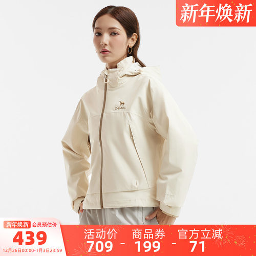 骆驼女装短款冲锋衣外套三合一