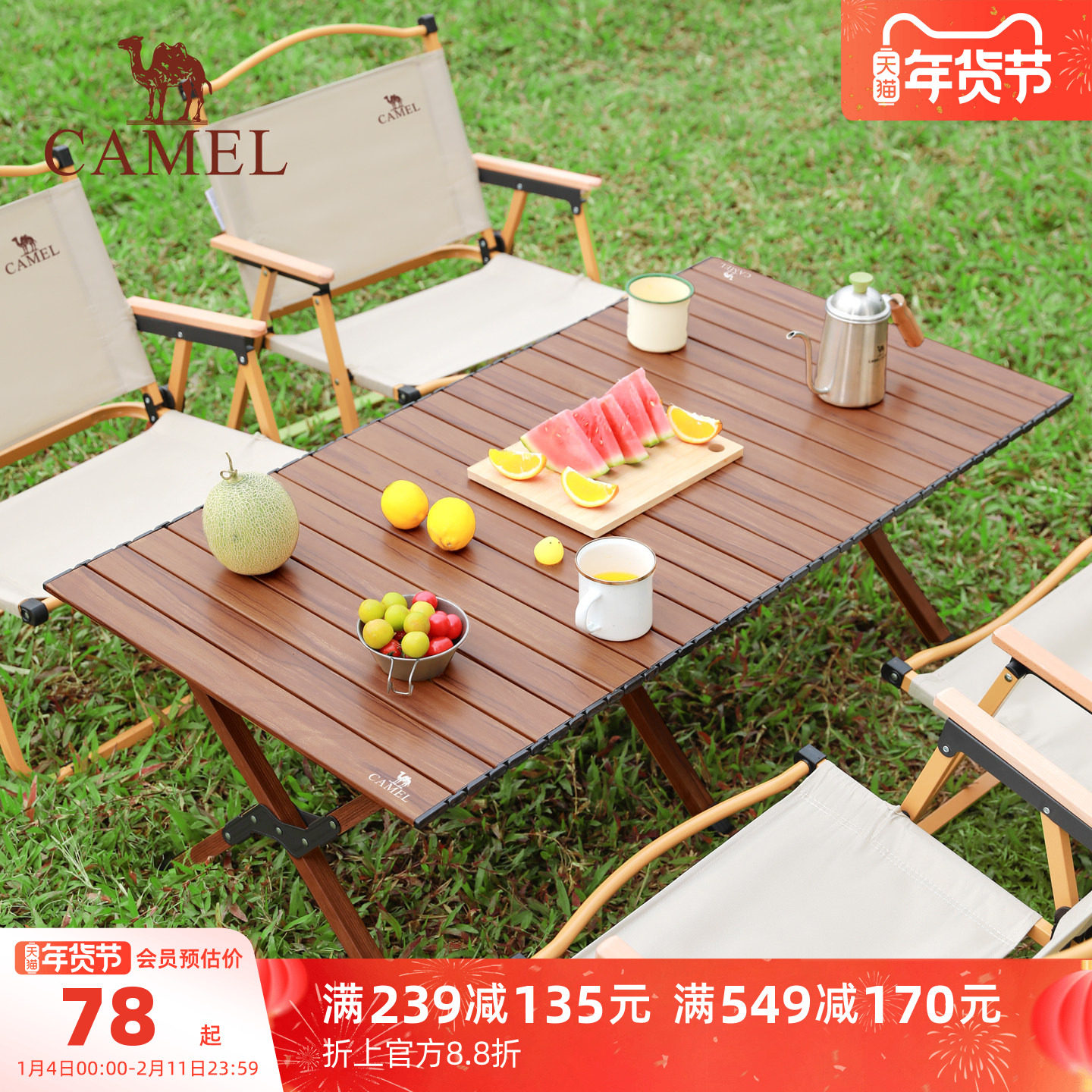 骆驼户外桌露营蛋卷桌野营折叠桌野外野餐桌子铝合金桌椅装备用品,户外/登山/野营/旅行用品,户外桌子,淘宝优惠券,粉丝福利购,淘宝优惠卷