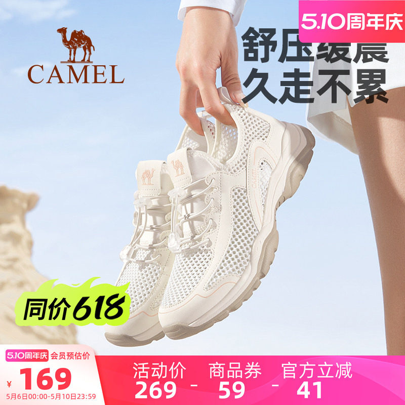 【母亲节礼物】骆驼女鞋2026夏季新款网面休闲鞋女防滑妈妈运动鞋