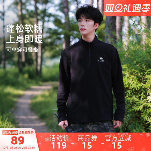 骆驼男装抓绒衣摇粒绒上衣户外男登山保暖外套秋冬运动冲锋衣内胆