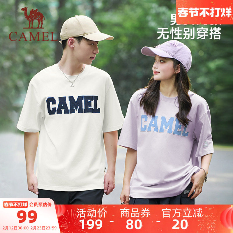 骆驼三防T神运动短袖T恤2025夏季棉感男女款防水防晒防污宽松上衣