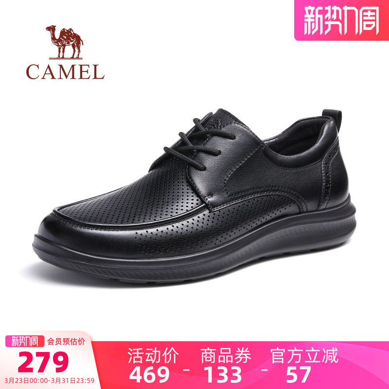 骆驼男鞋舒适2026夏季新款皮鞋男士牛皮透气冲孔休闲商务爸爸鞋