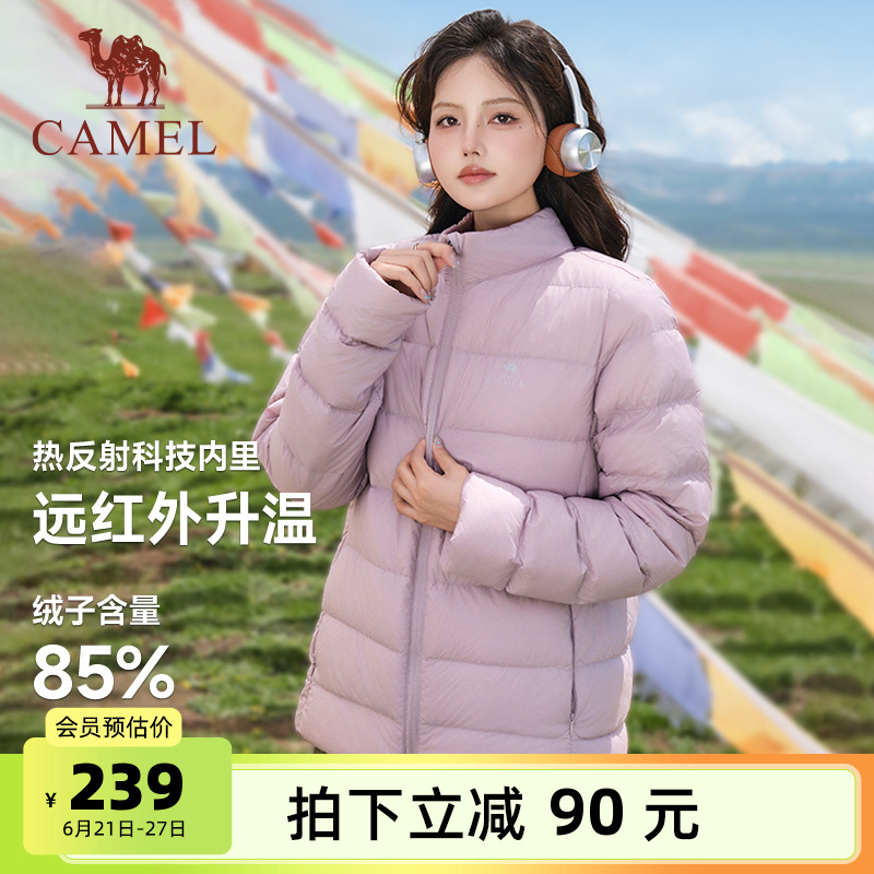 骆驼轻薄羽绒服女2024冬季情侣立领短款修身加厚保暖夹克外套男