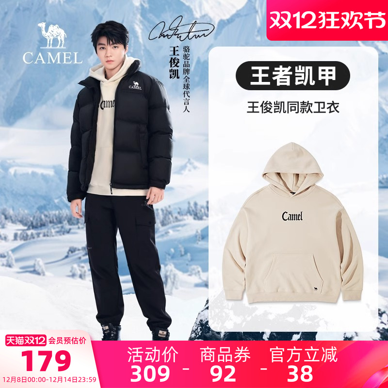 [王俊凯同款]骆驼男装王者凯甲连帽卫衣2025秋加绒加厚保暖上衣男