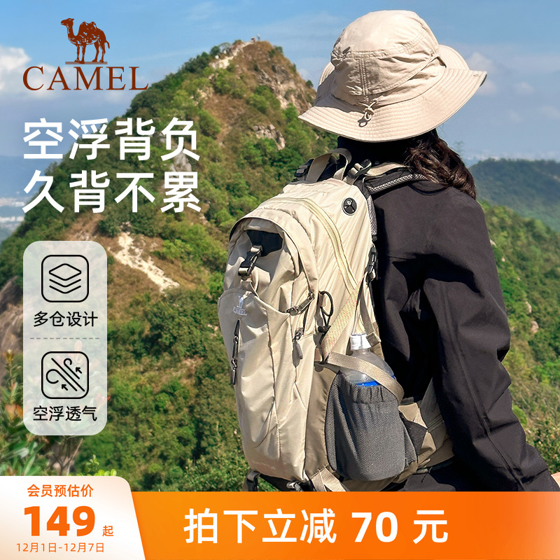 [减压背负系统]38L大容量登山包