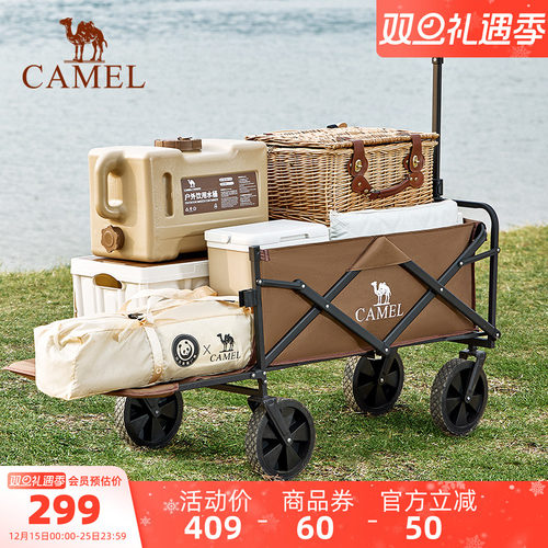 拓展尾板大容量露营车camel