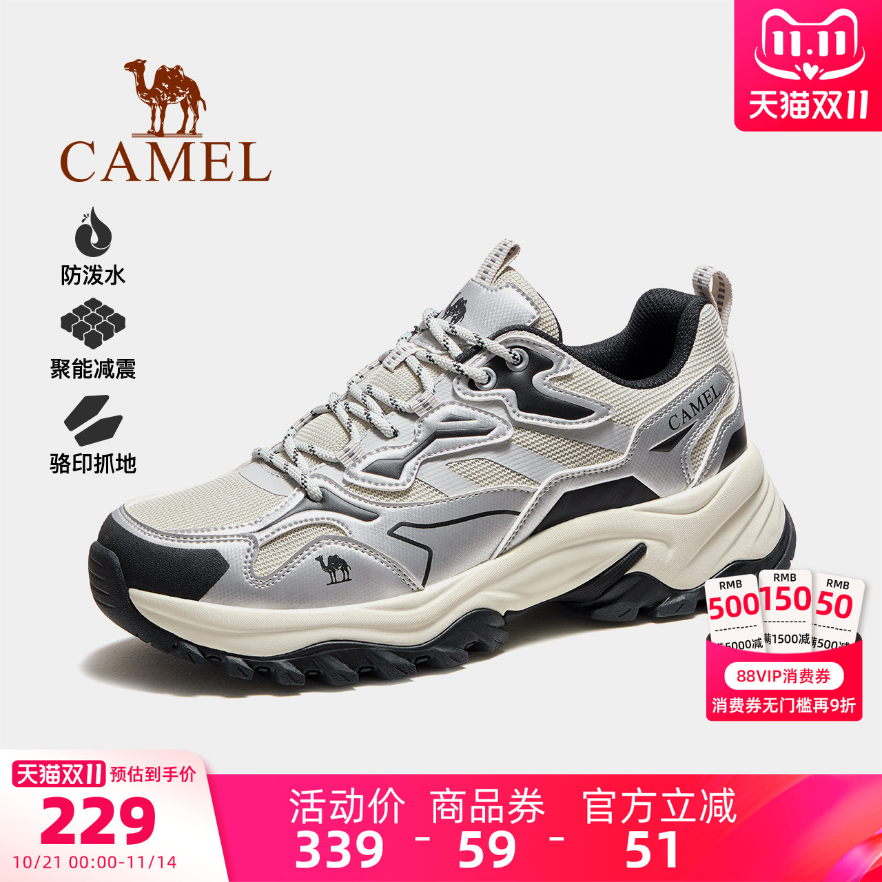 骆驼登山鞋户外男女新款厚底缓震防滑专业徒步鞋子透气爬山男鞋