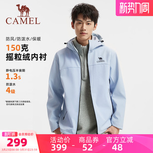 防风冲锋 户外风衣外套黑色夹克防水徒步秋新款 骆驼男装 软壳衣男款