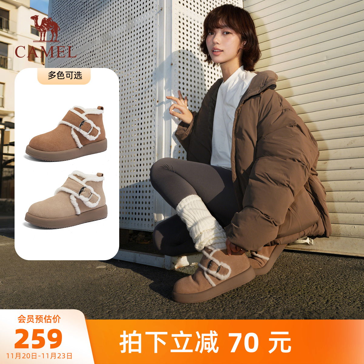 骆驼女鞋2025冬季新款厚底雪地靴女增高厚底毛毛鞋加绒保暖勃肯鞋