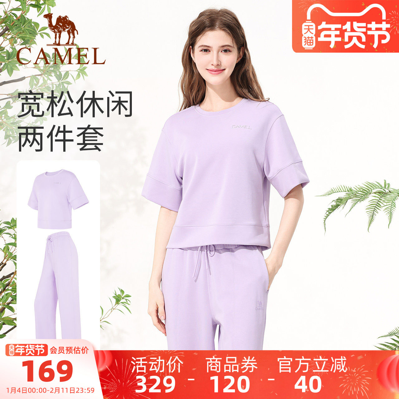 骆驼休闲套装女款夏季宽松新款运动套装透气显瘦健身服短袖两件套