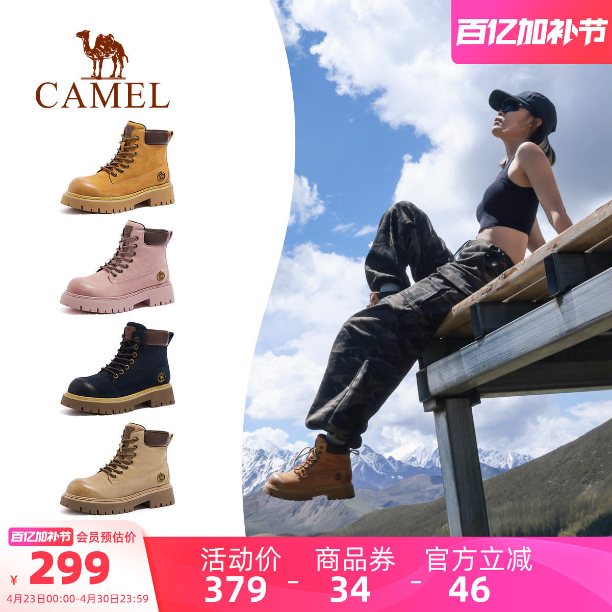 【迪丽热巴同款】骆驼山越马丁靴女鞋2026春季新款户外工装大黄靴