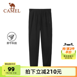 百搭健身跑步训练长裤 宽松束脚休闲时尚 女2025春夏新款 骆驼运动裤