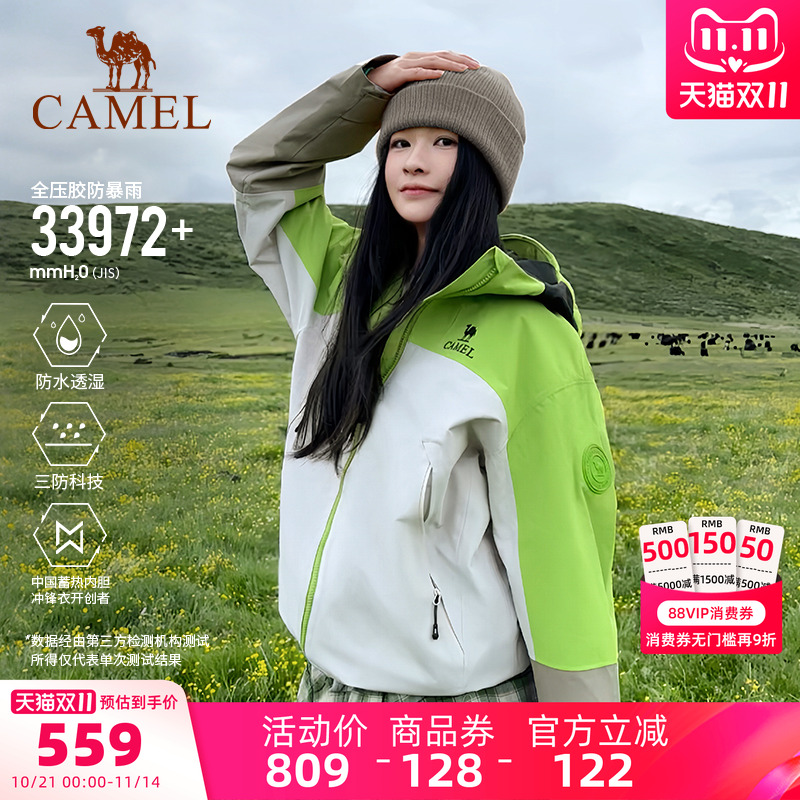 王俊凯同款|骆驼王者凯甲KING冲锋衣女三合一 新款户外防水外套男