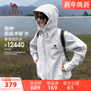 骆驼户外雨神冲锋衣男女防风防水轻量硬壳外套进藏旅游单层登山服